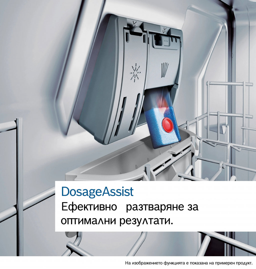 Съдомиялна за вграждане Bosch SMV6ZCX24E